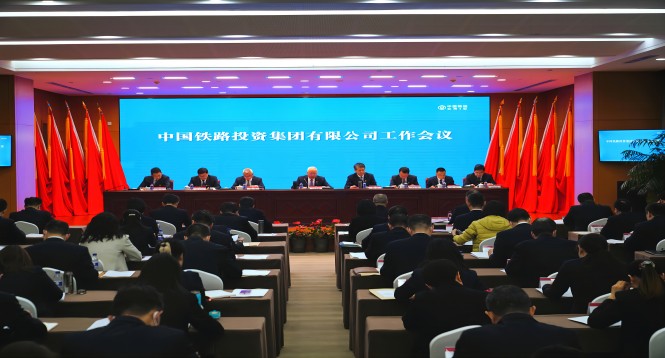 1 华亿体育,华亿（中国）公司召开2024年工作会议-图片新闻.jpg